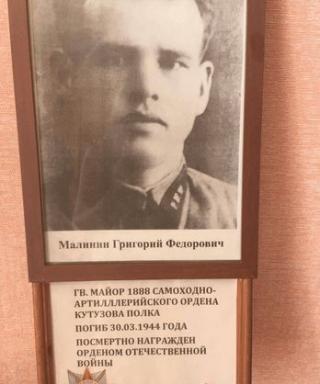 малинин григорий федорович