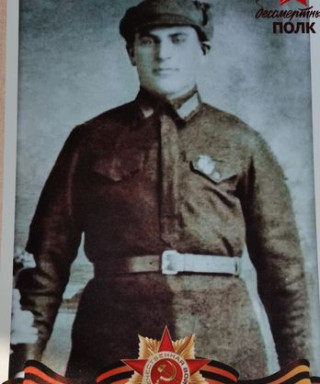 Головнев Григорий Данилович