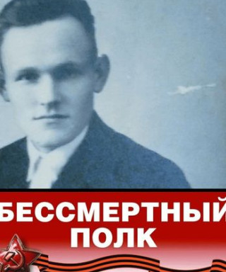 Чашников Анатолий Владимирович