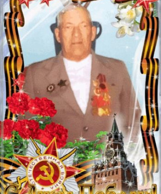 Петренко Николай Васильевич