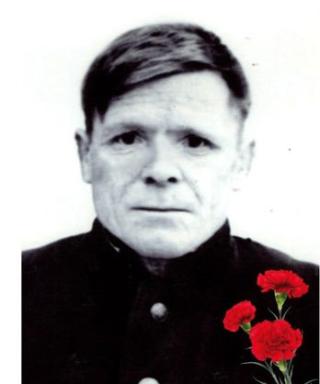 Трясцын Михаил Федорович