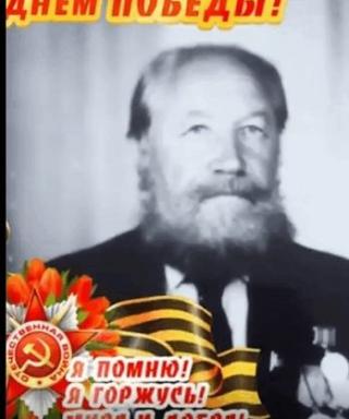 Филонов Анатолий Васильевич