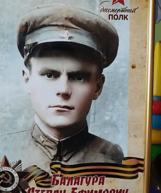 Балагура Степан Ефимович