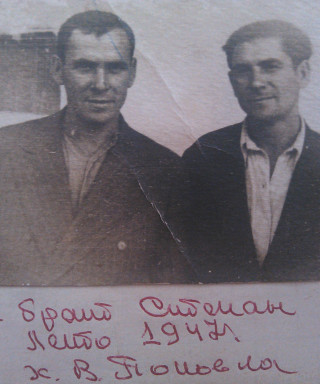 Сахаров Степан Илларионович