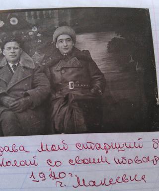Сахаров Николай Илларионович