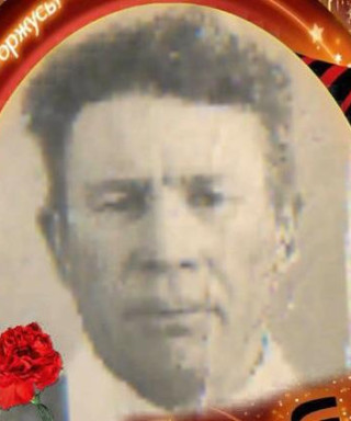 Антонов Анатолий Михайлович