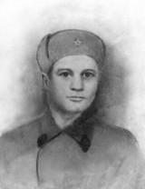 Герасимов Иван Павлович