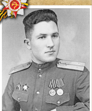 Сафронов Петр Алексеевич