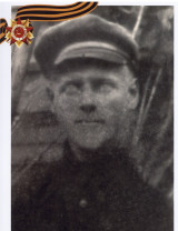 Климентьев Григорий Климентьевич