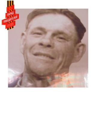 Приходько Степан Николаевич