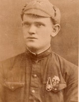 Гаврилов Иван Самсонович