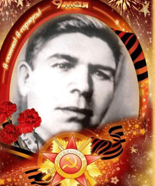 Аксёнов Алексей Дмитриевич