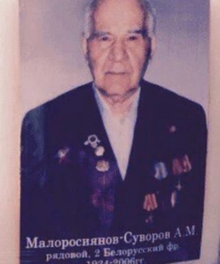 Малоросиянов-Суворов Александр Михайлович