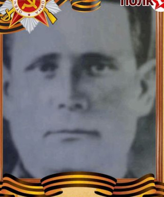 Выпряжкин Алексей Семёнович