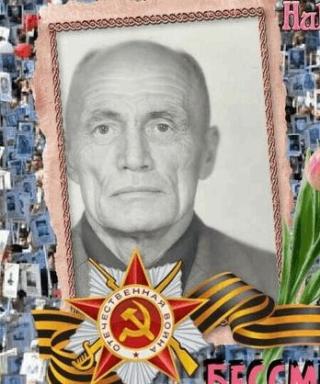 Куадже Тлихудик Камбулетович