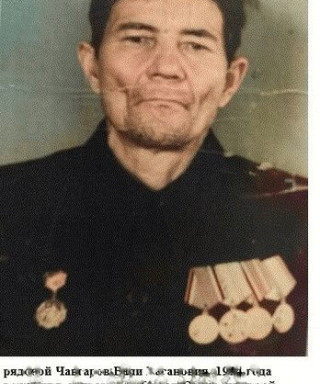 Чавгаров Вали Хасанович
