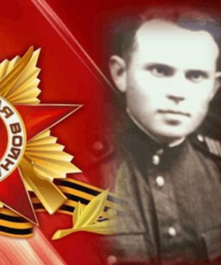 Бойко Василий Степанович