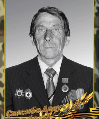 Босманов Алексей Павлович