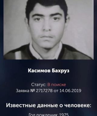 Гасымов Бахруз Мурадбек оглы