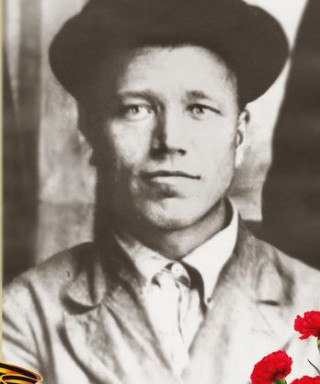 Калинкин Анатолий Прохорович