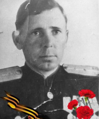 Коршунов Александр Андреевич