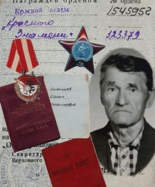 Никишов Игнат Васильевич