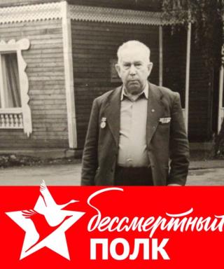 Терентьев Федор Парамонович