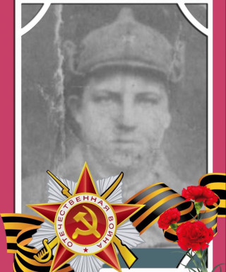 Клёцин Андрей Савельевич