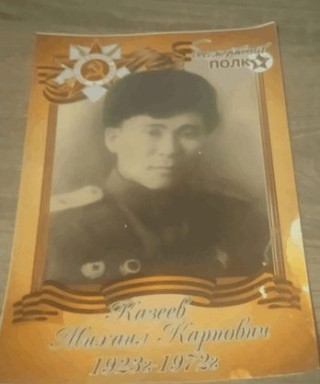 Казеев Михаил Карпович