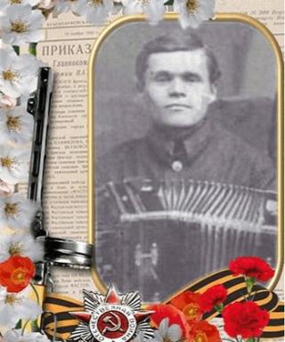 Чернышов Иван Николаевич
