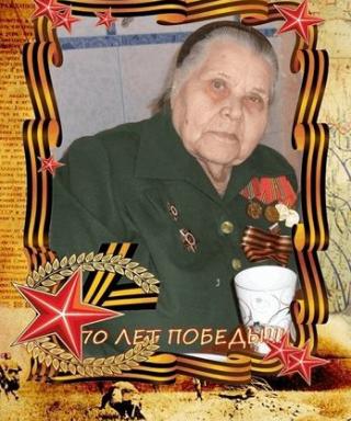 Гогунская Александра Васильевна