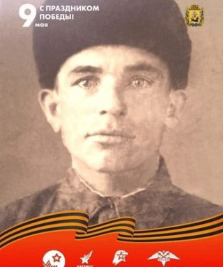 Акулов Михаил Иванович