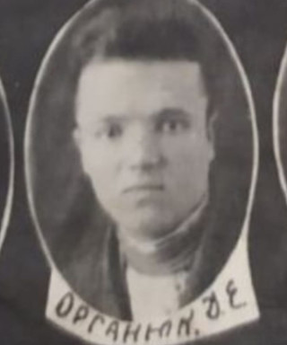 Органюк Дмитрий Ефремович