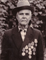 Близнюк Трофим Трофимович