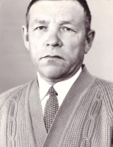 Спиридонов Василий Степанович