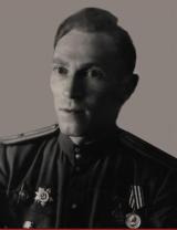 Дорохин Иван Павлович