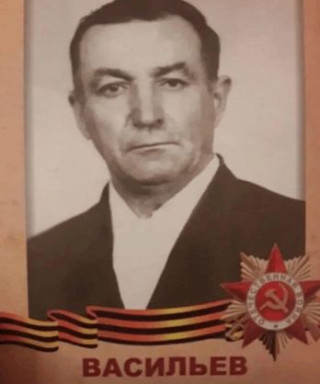 Васильев Степан Андреевич