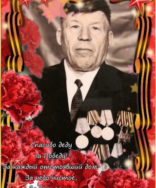 Долгодворов Алексей Сергеевич