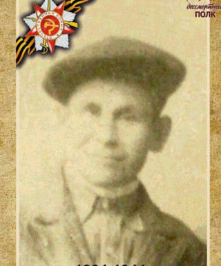 Амирханов Ибрагим Ахметханович