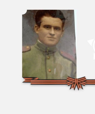 Чурсин Александр Иванович