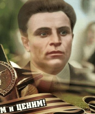 Бугров Иван Иванович