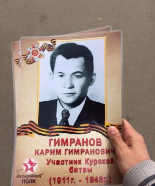 Гимранов Карим Гимранович