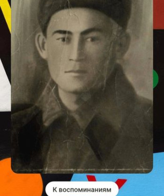 Каримов Сиражитдин Гиляжитдинович