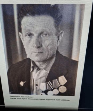 Пшеничников Иван Семенович