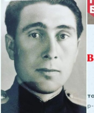 Волоснев Георгий Артемьевич