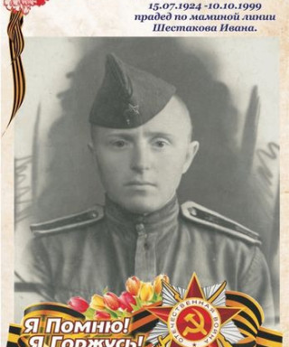 Гусельников Григорий Константинович