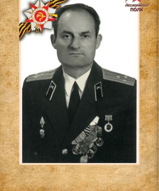 Миронов Владимир Алексеевич