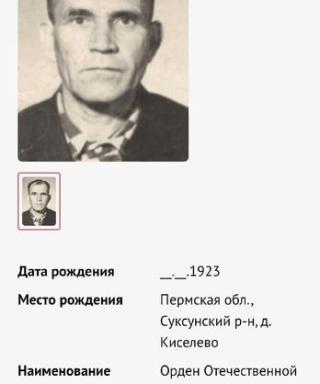 Никулин Анатолий Андреевич
