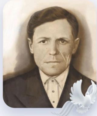 Трегубов Фёдор Павлович