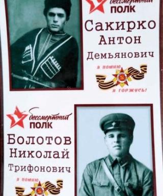 Сакирко Антон Демьянович